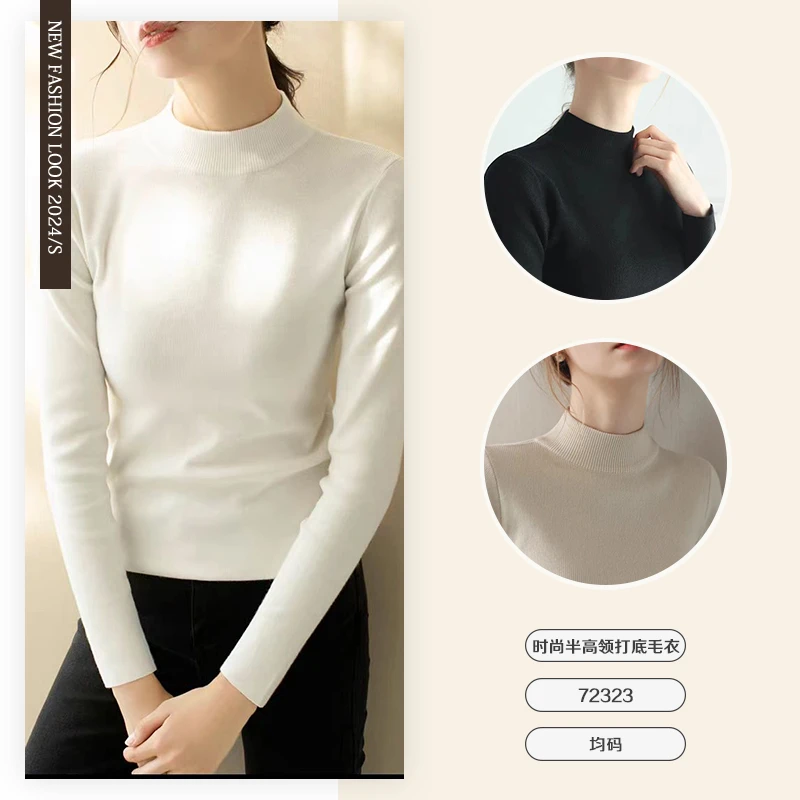 时尚休闲新品半高领针织打底毛衣-72323