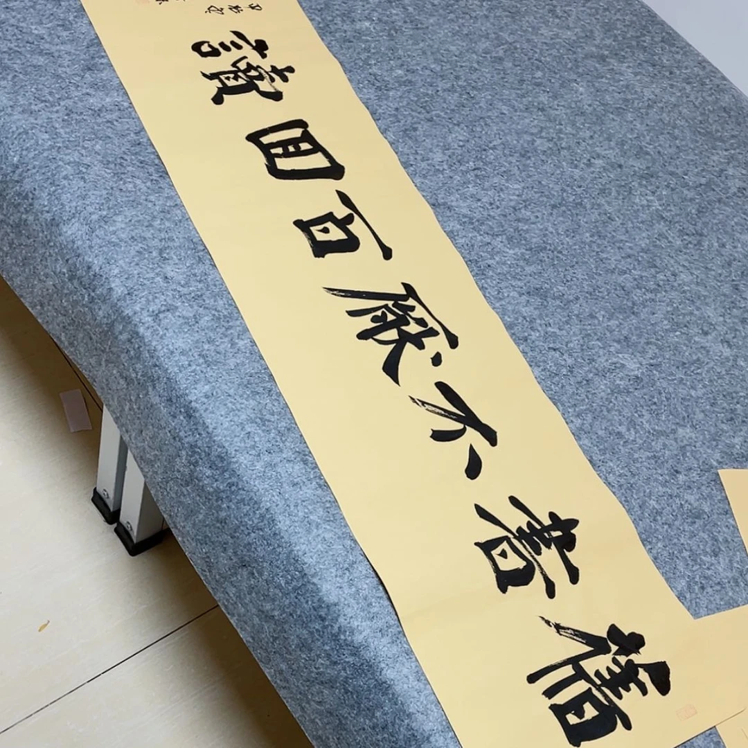 【闪购商品】书法中书协会员徐传禄138×34