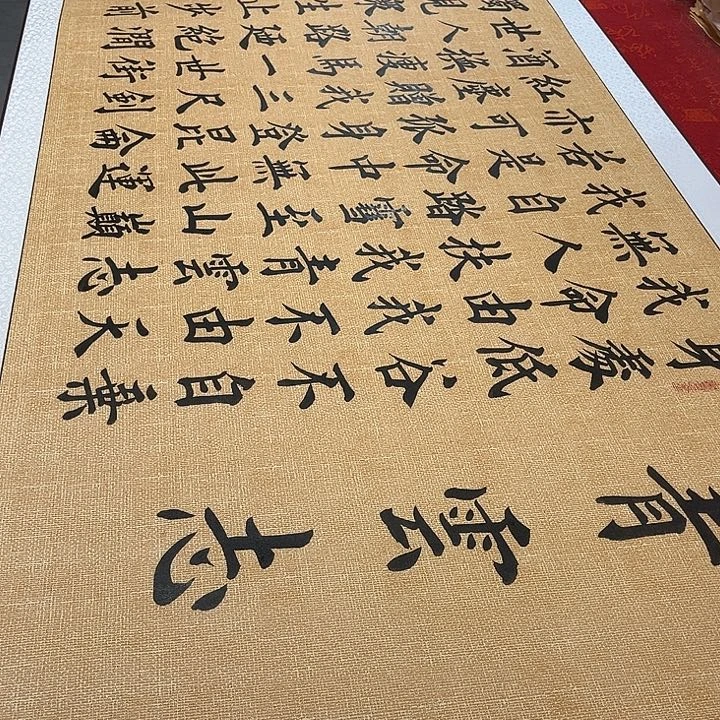 书法青云志卷轴雷伟249✖️73厘米左右仿古2号