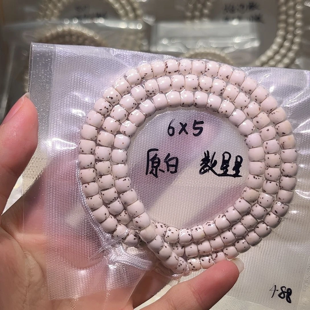 H***i吊坠星月菩提星月