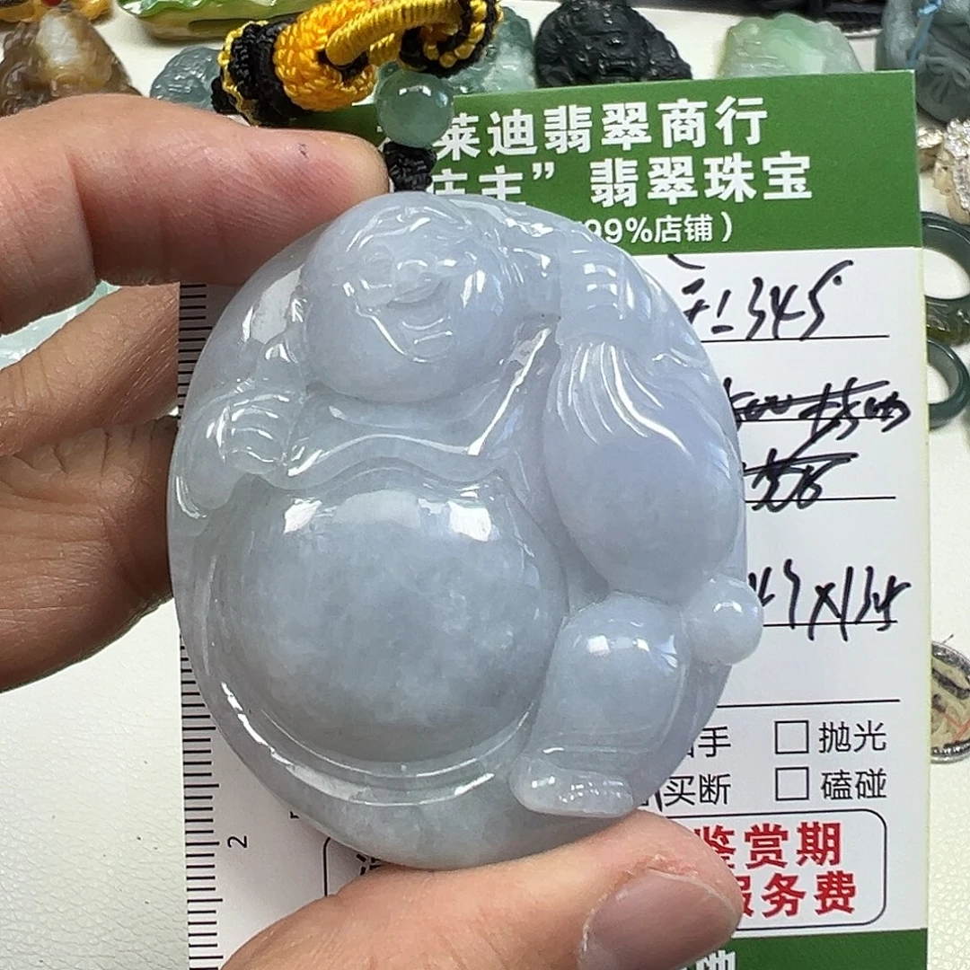 翡翠未镶嵌挂件翡翠