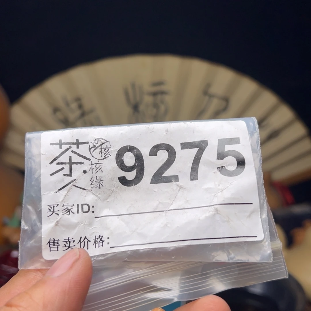 吊坠文玩核桃今天