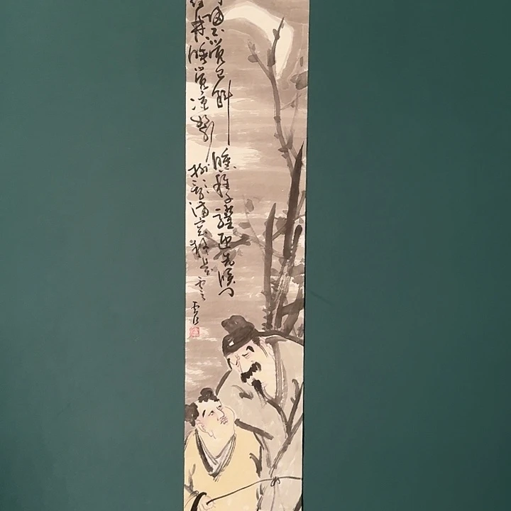 国画雷公老师画作画作