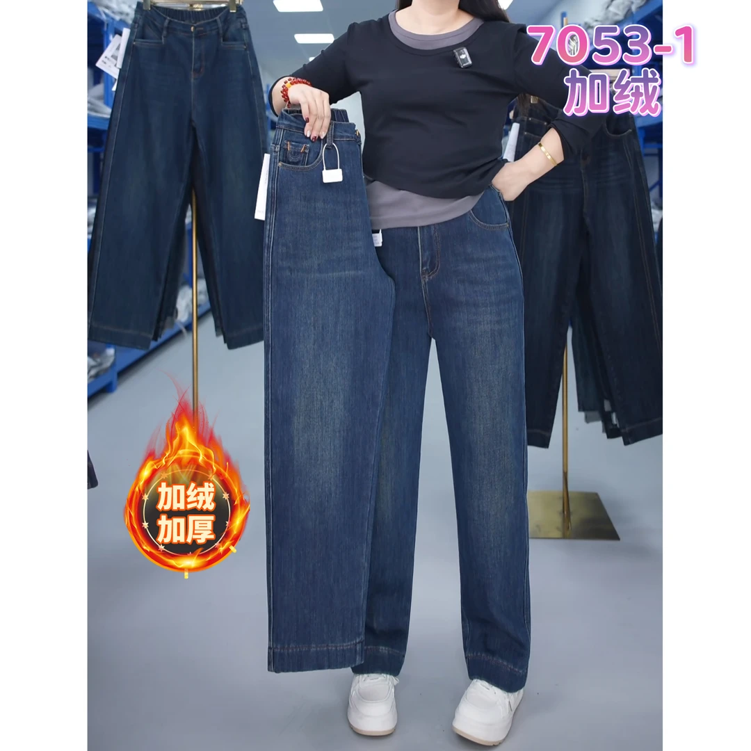 直筒牛仔裤女加绒冬季新款高腰显瘦宽松小个子复古窄版阔腿裤