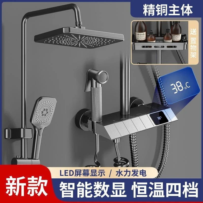 九牧王增压淋浴花洒套装龙头卫生间浴室淋雨沐浴洗澡喷头恒温