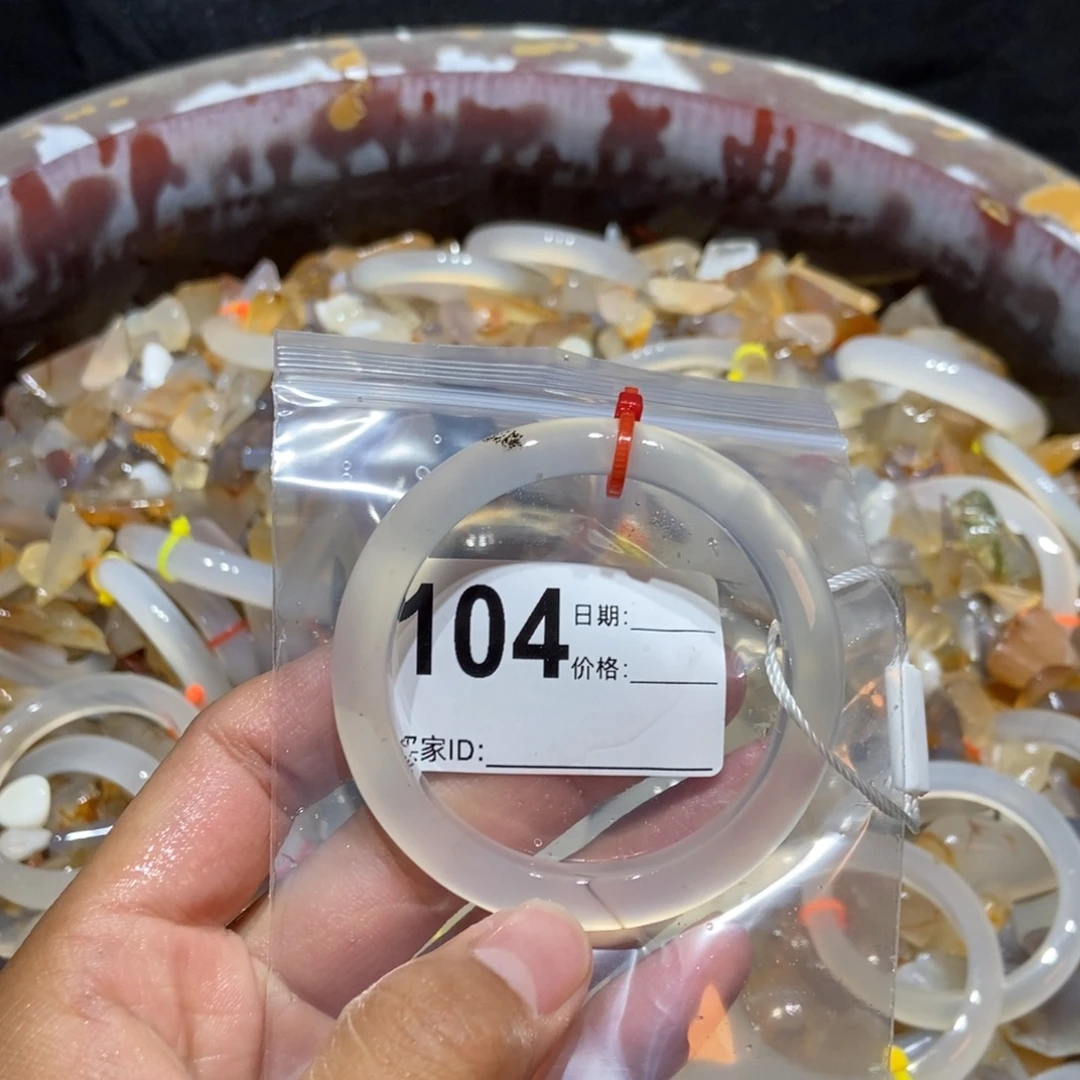 哆***啦玛瑙/玉髓未镶嵌手镯