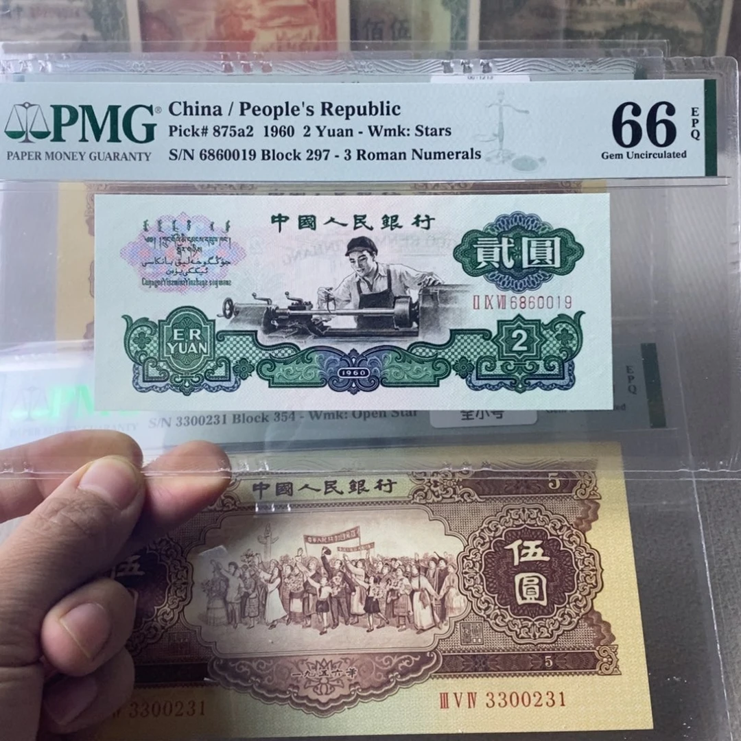 五星车工倒置号6860019