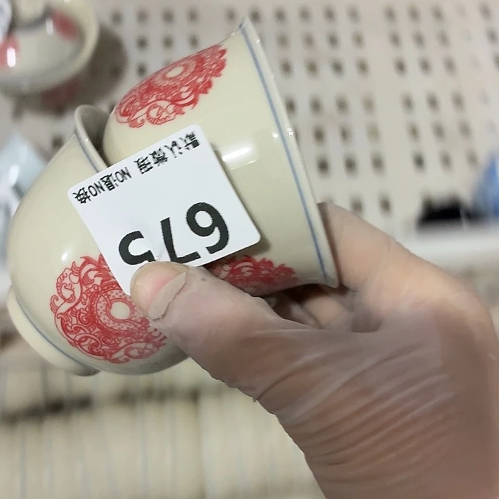 茶具微暇，介意勿拍