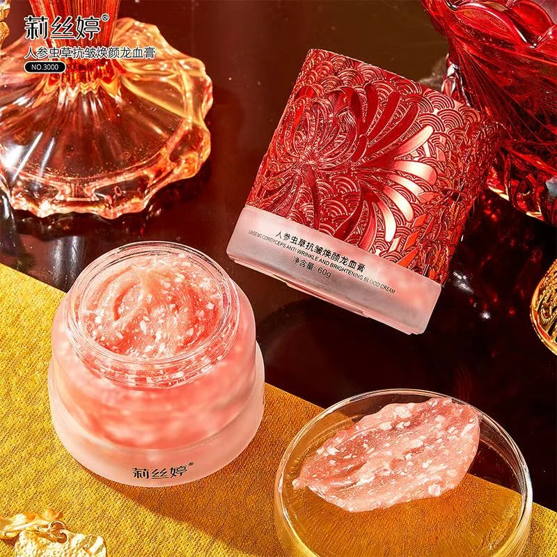 【草帽姐专属】莉丝婷人参虫草龙血膏（新品红盒）拍一发三