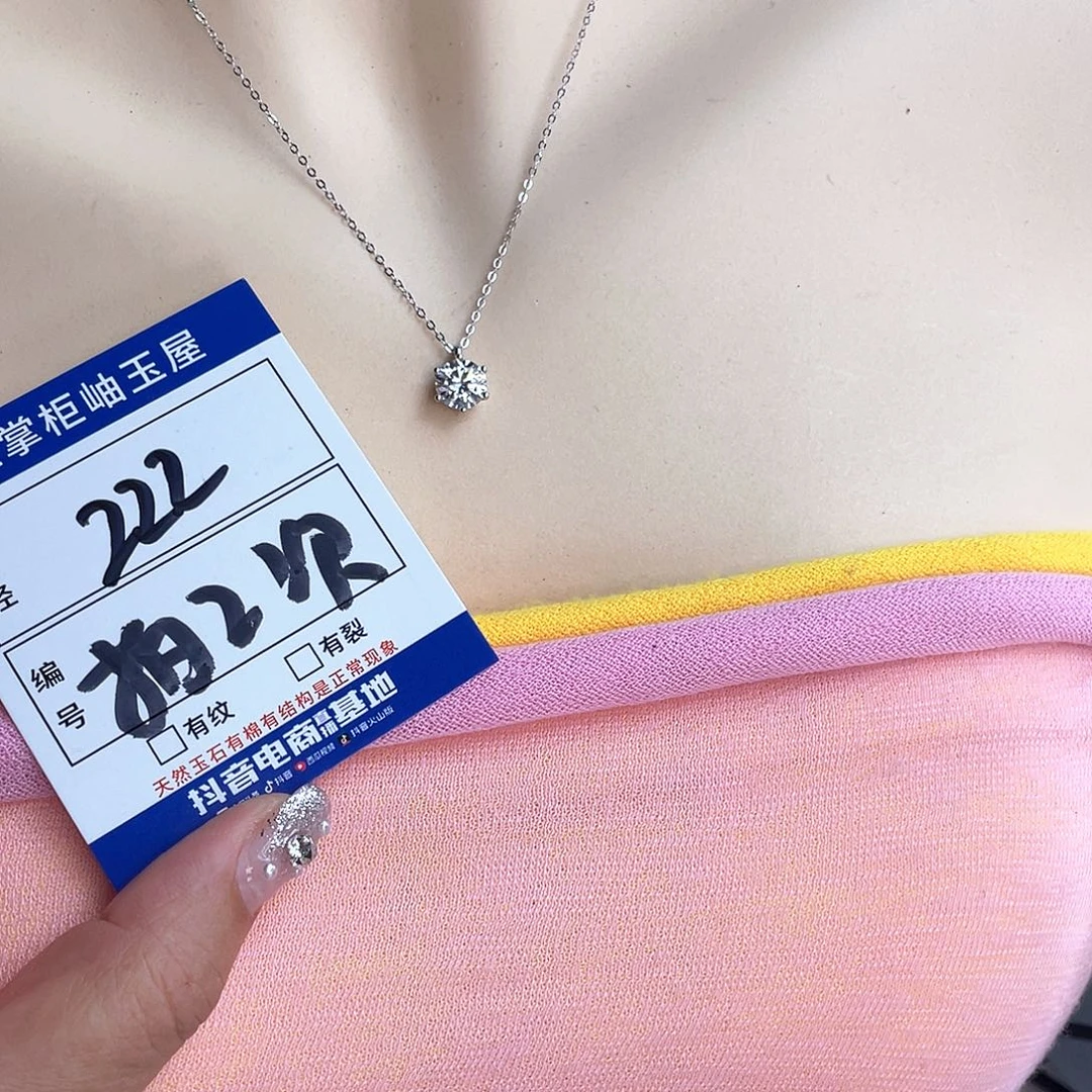 山***寻岫玉银S925镶嵌颈饰