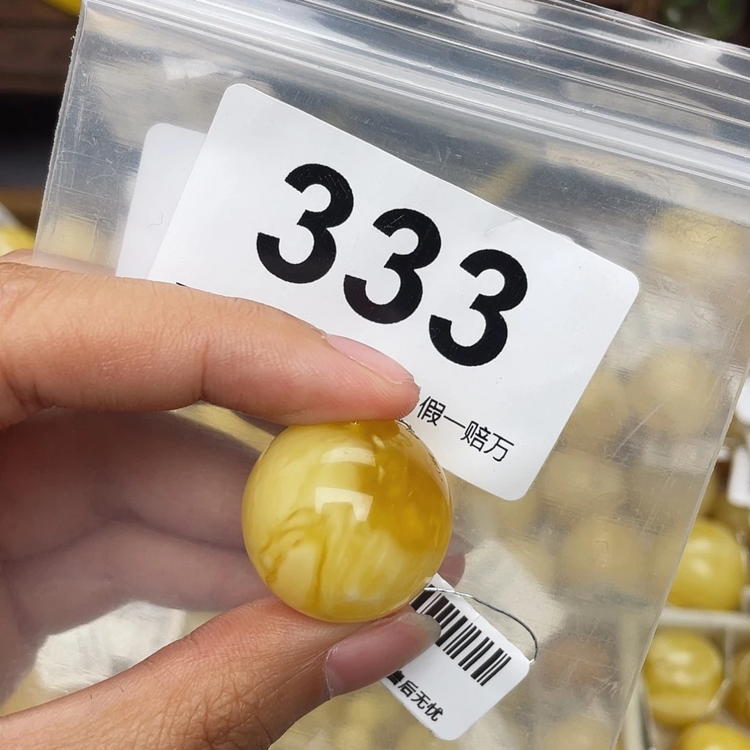 蜜蜡未镶嵌珠宝奇石粉22.8