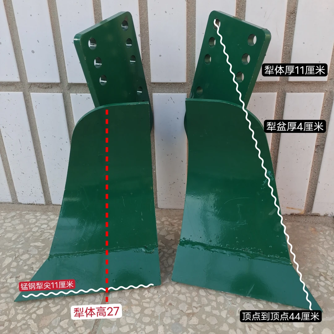 旋耕机通用收边犁起垄犁加厚边犁（一对装）