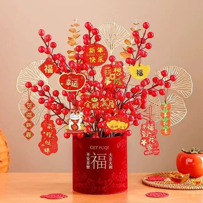 红果发财果年宵花玄关新年摆件乔迁客厅仿真花diy新款客厅摆放花