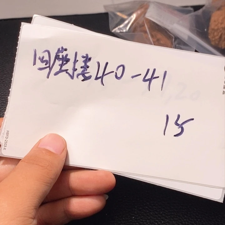 文玩核桃吊坠闪购商品文玩核桃