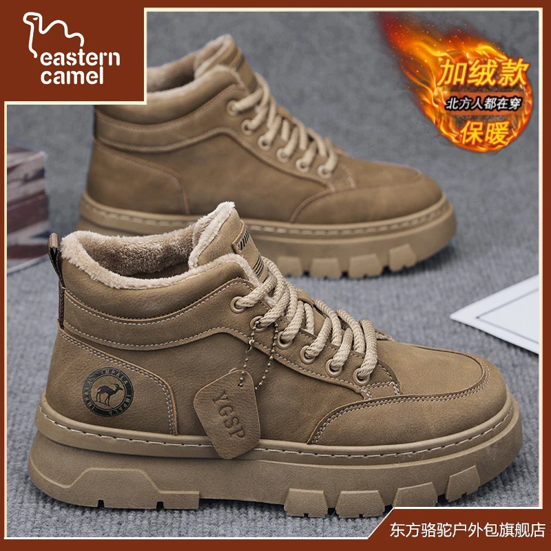 东方骆驼男鞋冬季加绒保暖工装棉鞋皮毛一体厚底防滑高帮马丁靴子