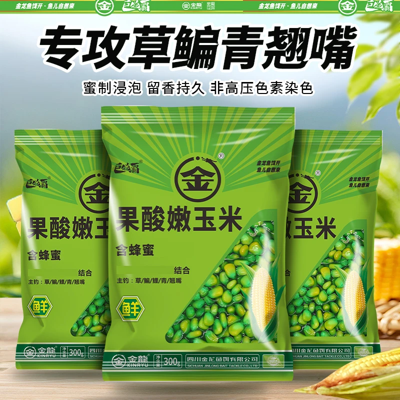 金龙蜂蜜果酸嫩玉米窝料钓饵打窝垂钓鲤草青翘鳊生鲜玉米饵料