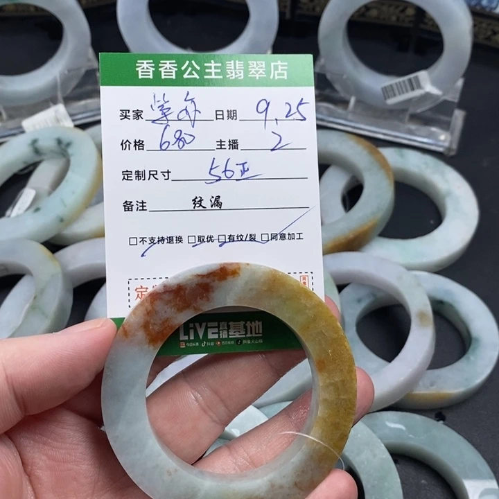 紫***亦定制翡翠未镶嵌翡翠