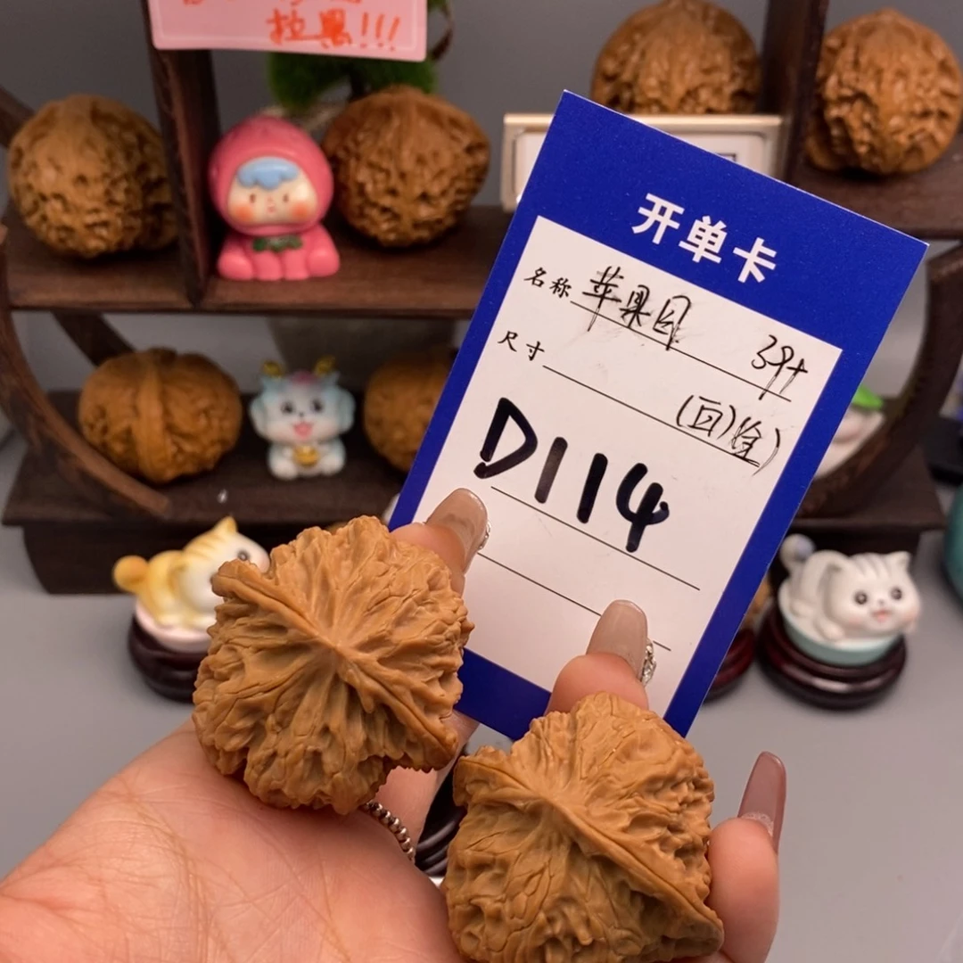 文玩核桃吊坠杰*嗨苹果园