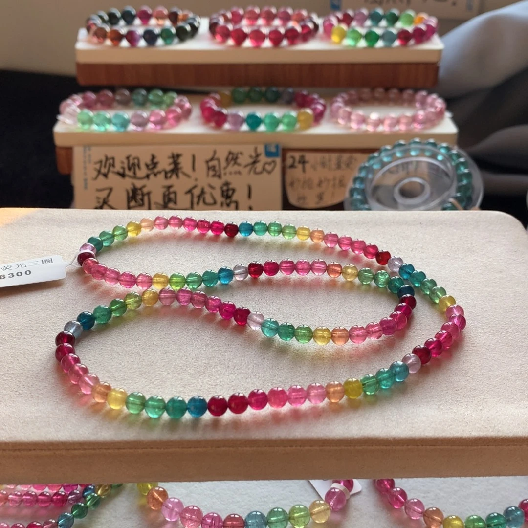 手链未镶嵌碧玺碧玺