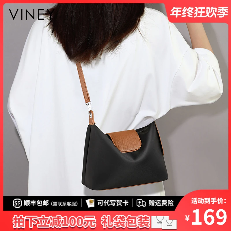 Viney包包女包2025新款帆布百搭通勤斜挎包生日礼物送女友送老婆
