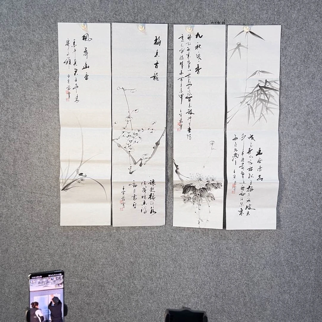 国画487 牡丹之花之叶的颜色与叶