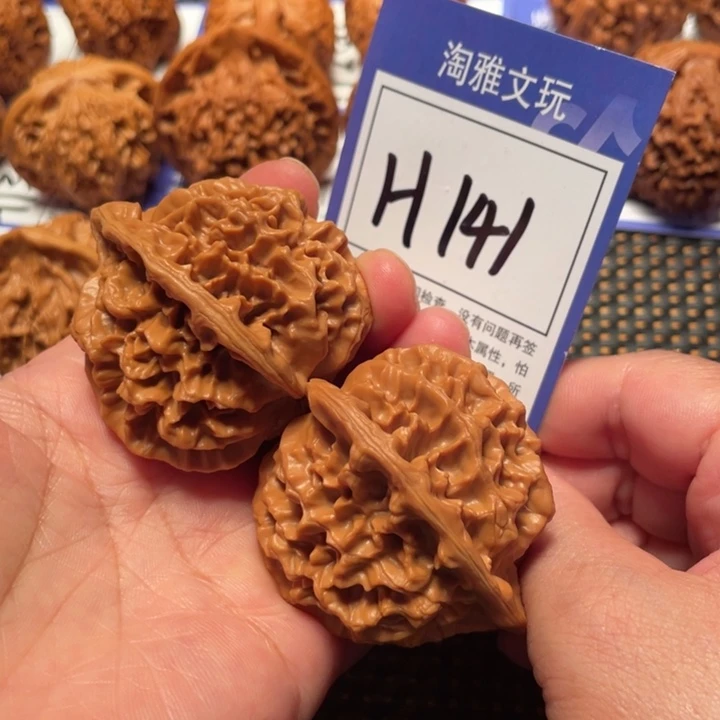 文玩核桃把件H141帝王46