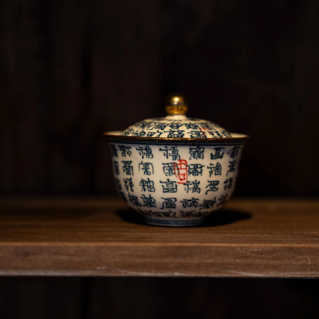 【海选】景德镇手工高温釉下青花陶泥古文陶瓷鎏金盖碗茶具开片可养