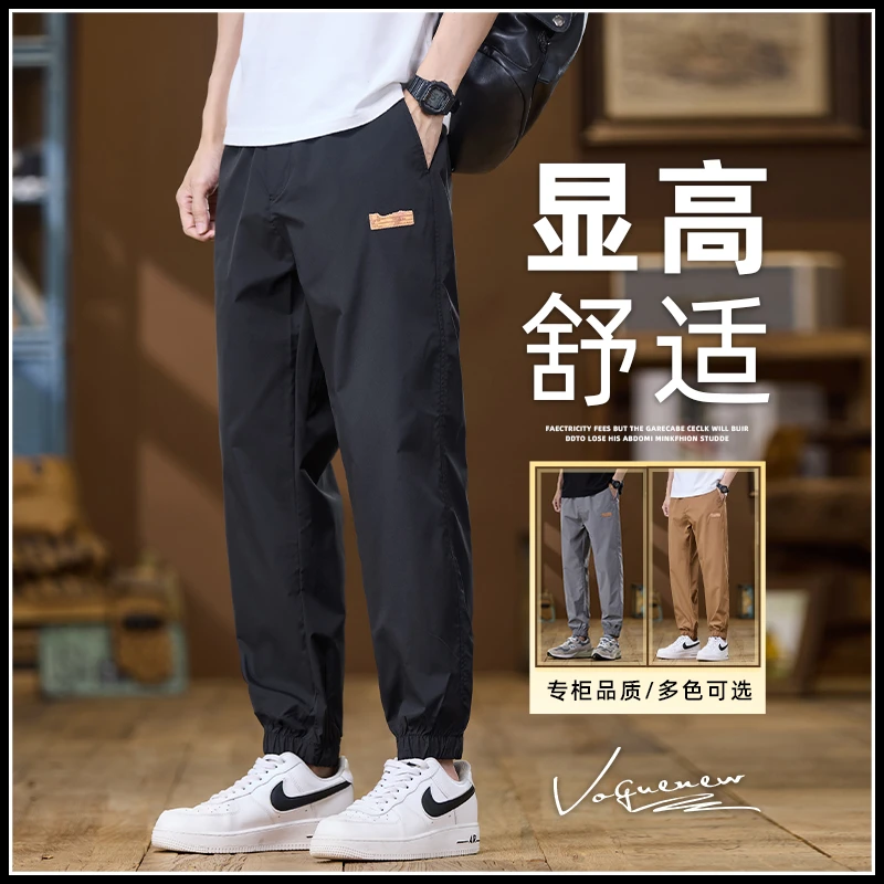 黑色休闲裤男士春秋新款轻奢宽松束脚裤子男夏季潮牌九分运动男裤