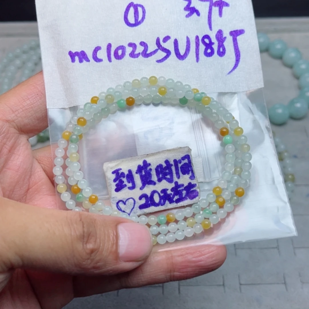 定制翡翠未镶嵌不退不换