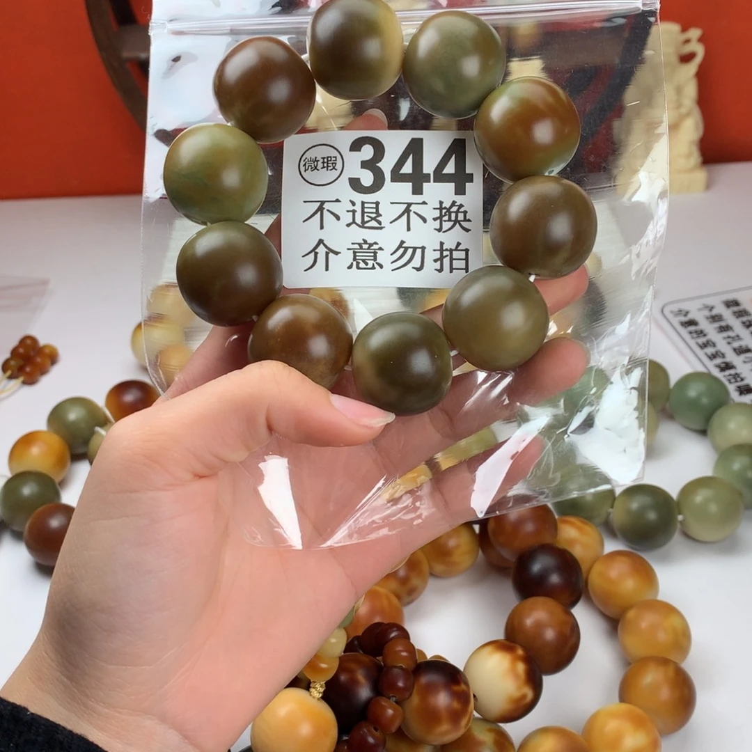 菩提根/象牙果吊坠别***说