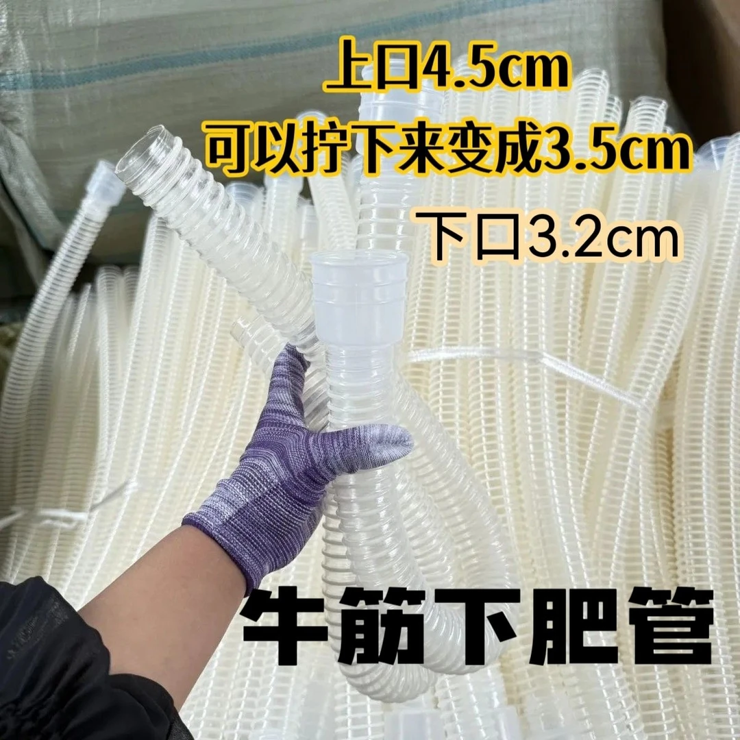 加厚牛筋高弹下肥管下种管适用于玉米小麦施肥管内壁光滑透明农用
