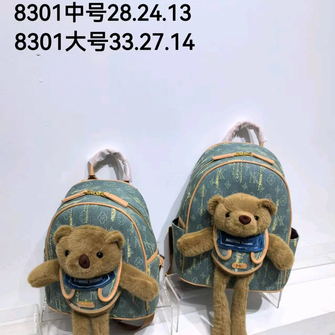 小熊可拆卸8301印花双根简约风双肩包工装风学院风透气熊