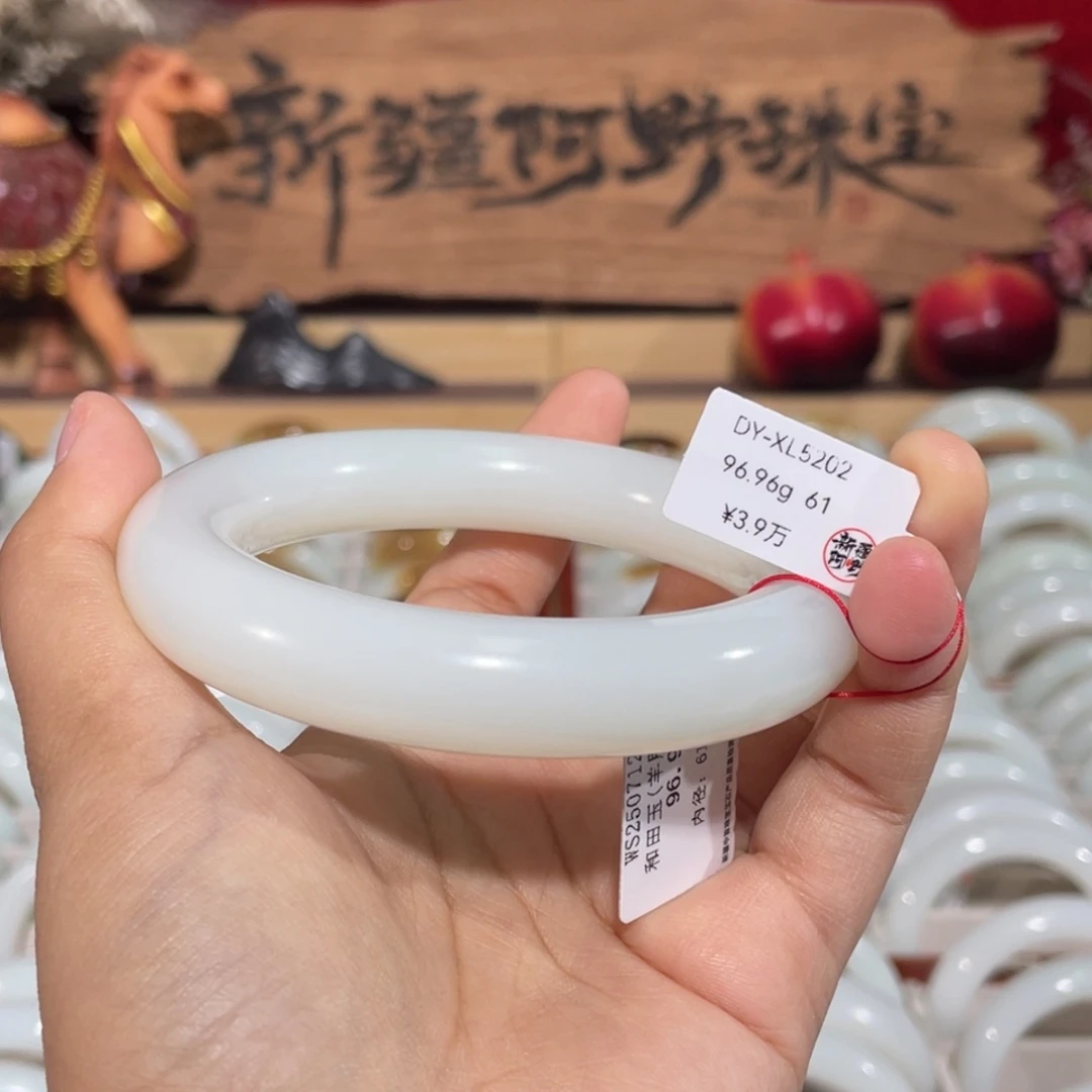 和田玉手镯未镶嵌上等和田玉白玉圆条手镯