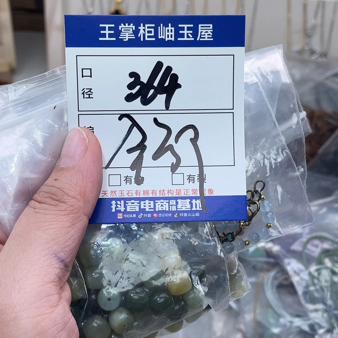 岫玉未镶嵌吊坠吊坠