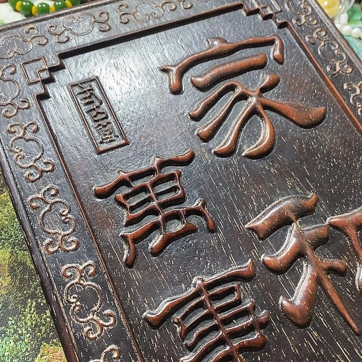 木作红黑酸枝木类