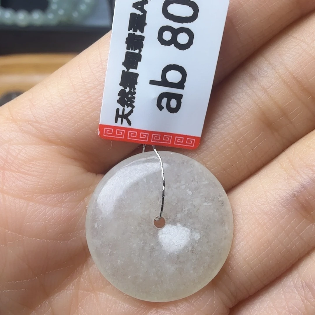 翡翠未镶嵌颈饰天然缅甸翡翠A货