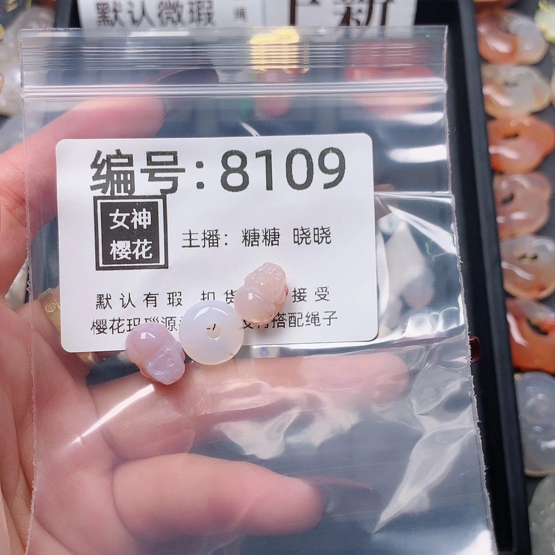 玛瑙/玉髓颈饰合金闲***间