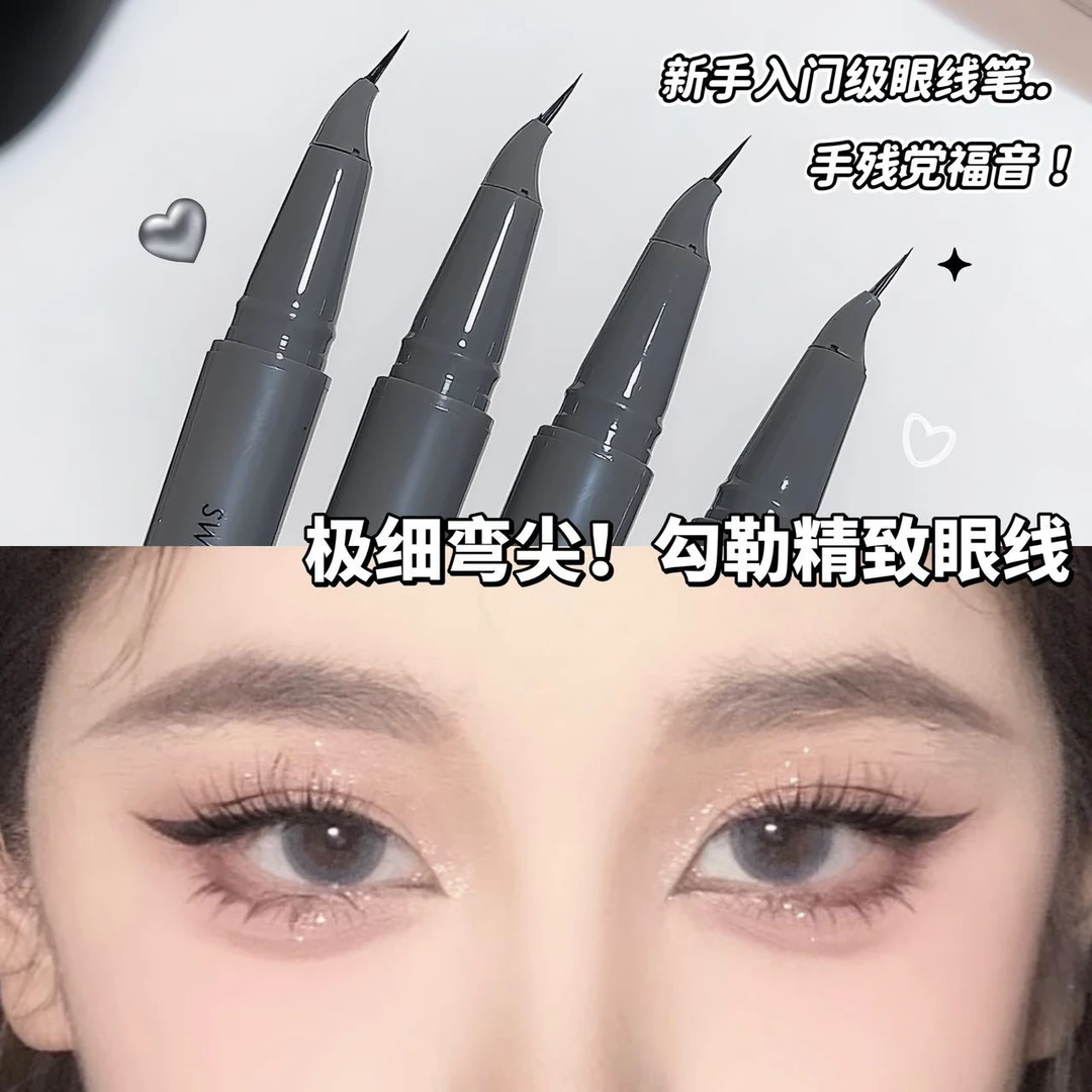 狠狠拿捏眼线小白!弯头眼线液笔 极细自然下睫毛笔 持久防水防汗