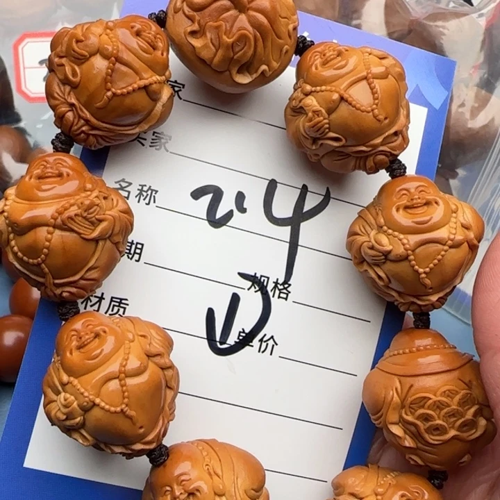 北***o手串橄榄核橄榄核