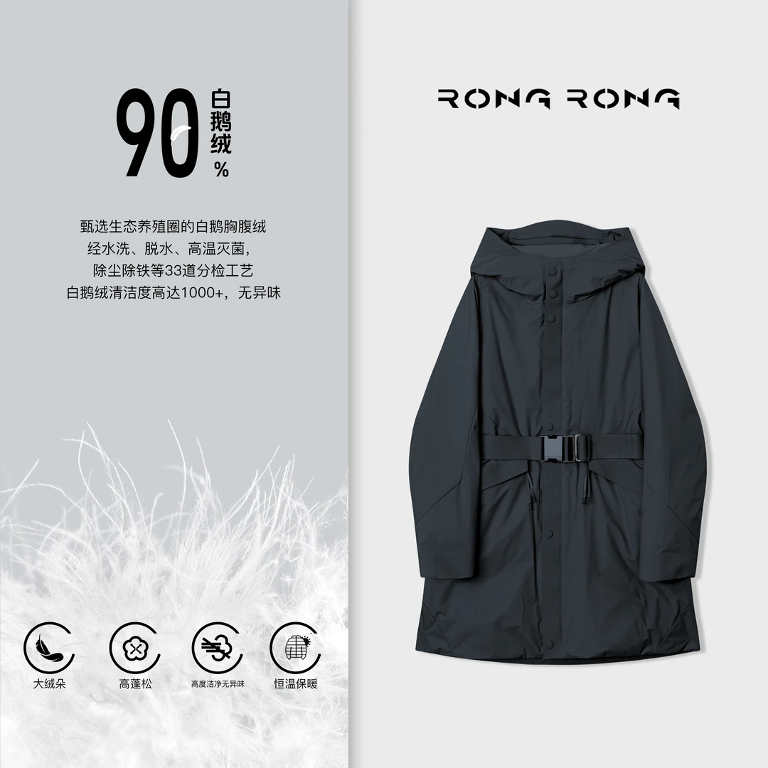 溶溶【商务系列战袍】RONGRONG 90白鹅绒专业级收腰羽绒服2500183