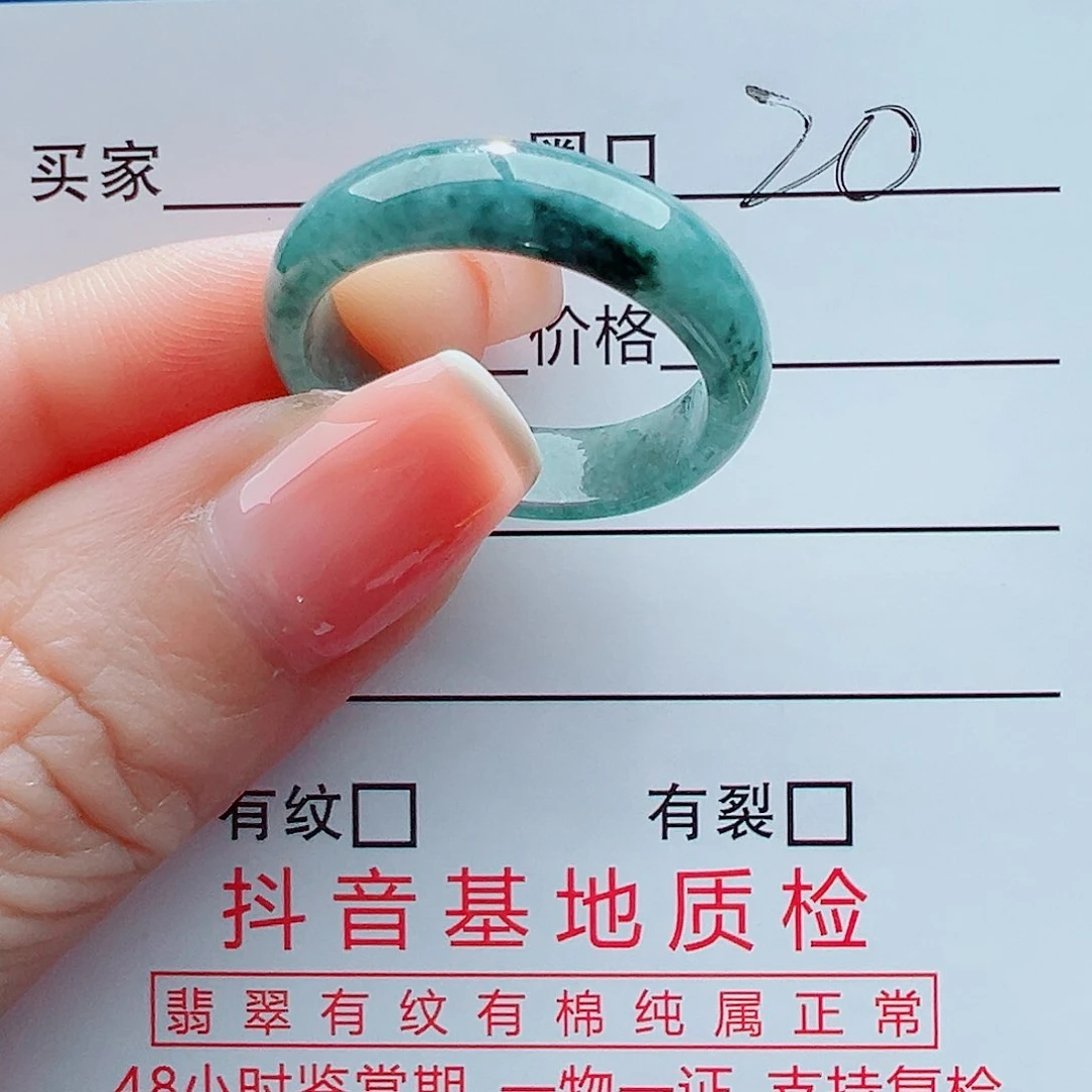 翡翠戒指未镶嵌奎****甲戒圈