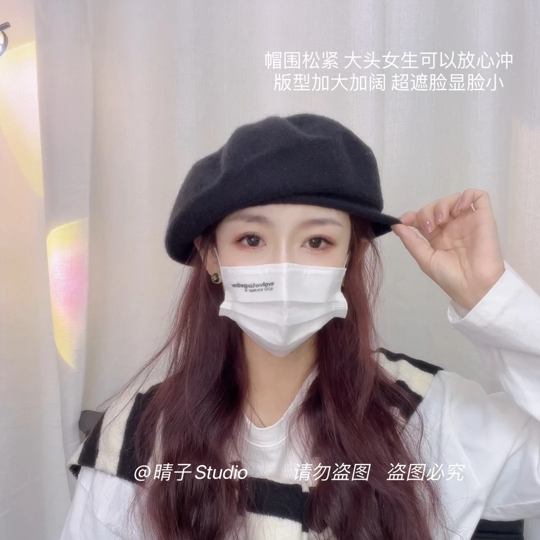晴子 韩里韩气秋冬凹造型必备百搭卷边贝雷帽大头围显脸小画家帽