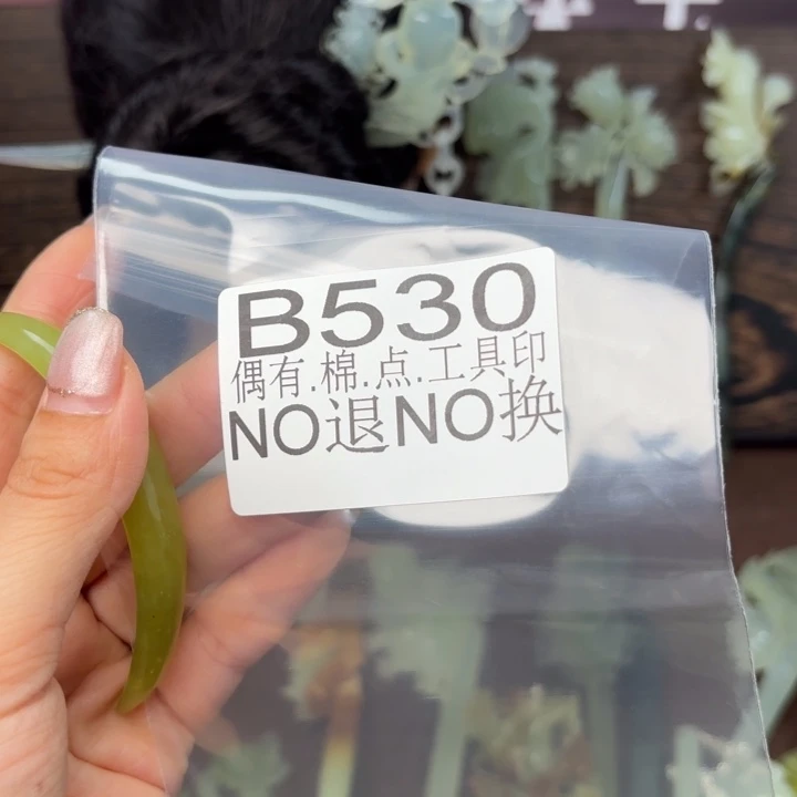 蛇纹石玉发饰合金醉**猫