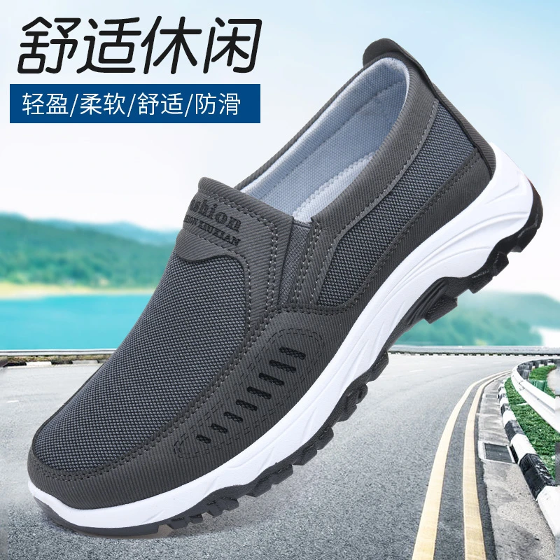 2025春季透气新款男鞋中老年休闲鞋老人鞋百搭时尚爸爸鞋布鞋软底