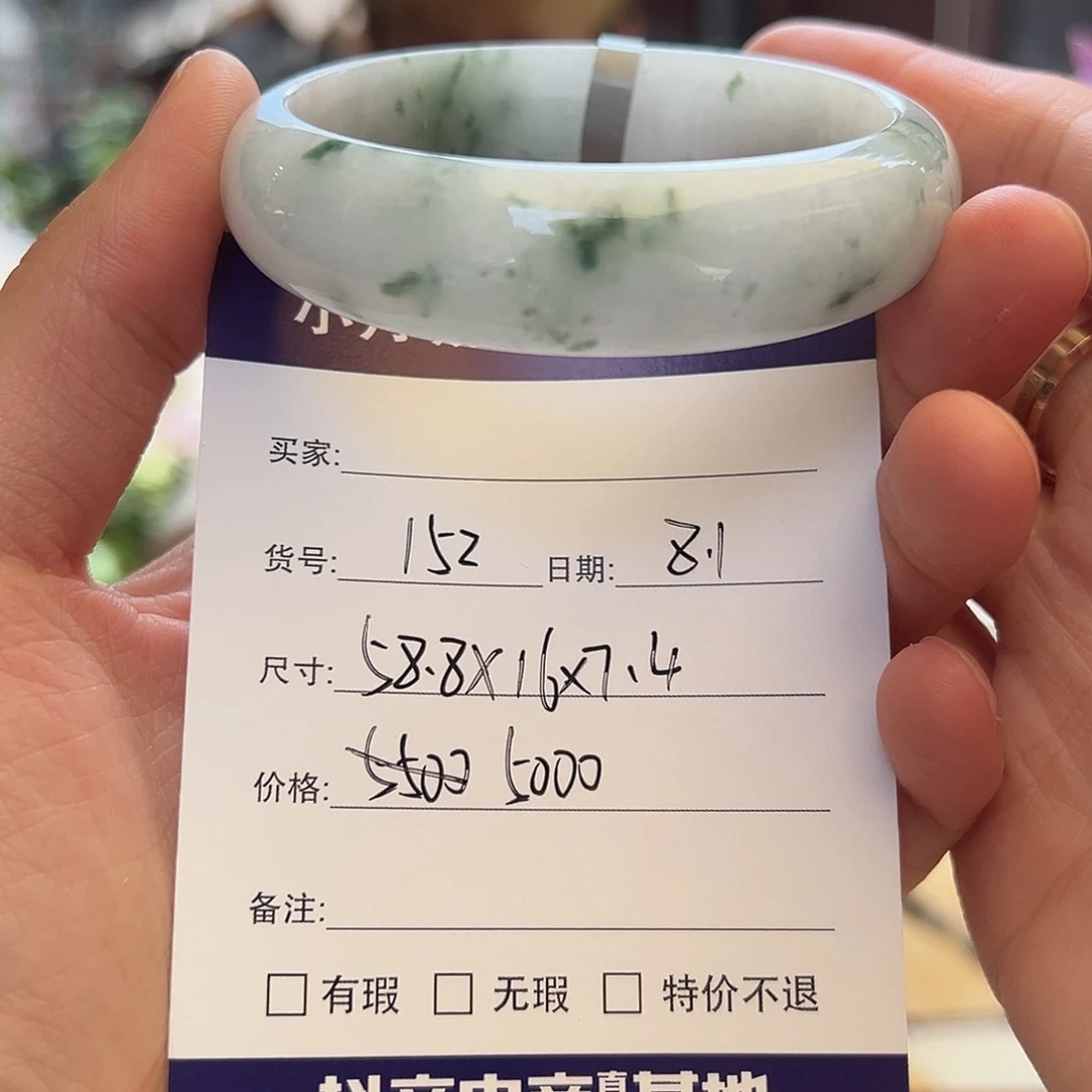 翡翠手镯未镶嵌天然翡翠手镯