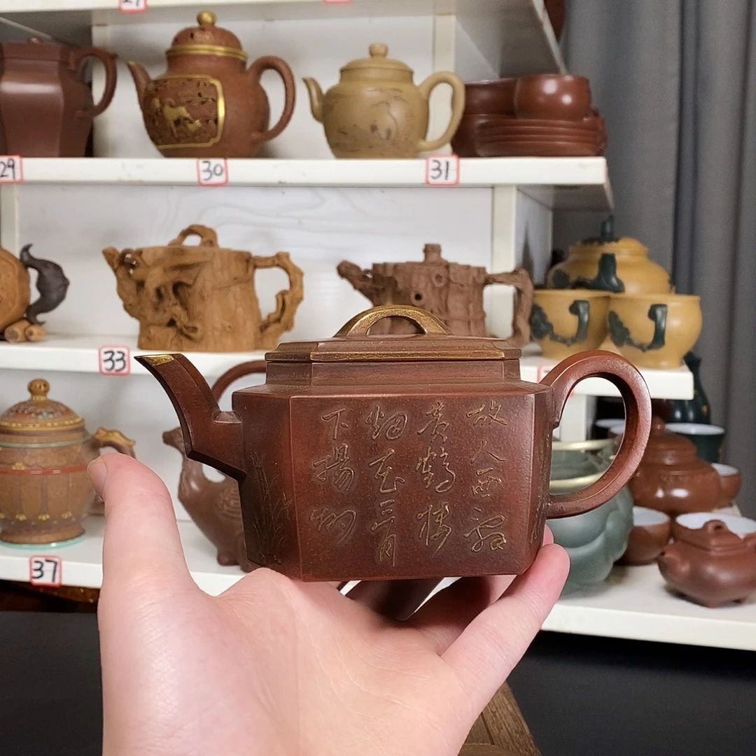 茶壶紫砂原矿紫砂