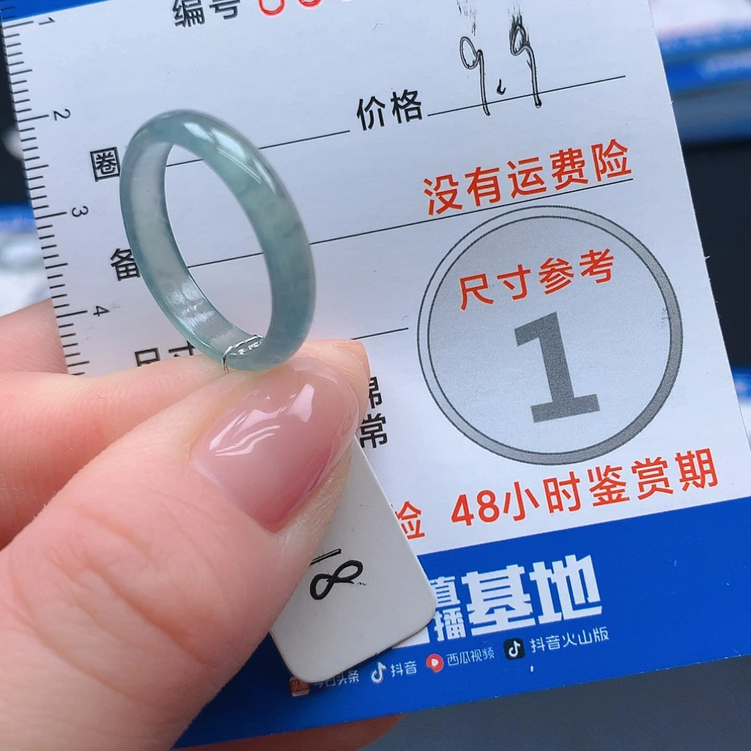 未镶嵌戒指翡翠翡翠
