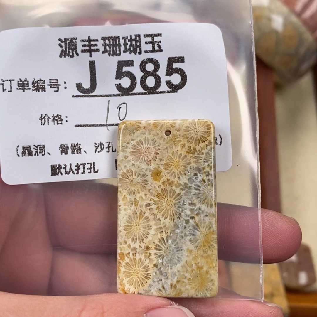 硅化玉颈饰未镶嵌W*L