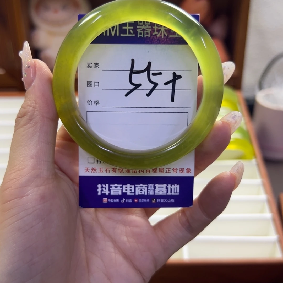 蛇纹石玉未镶嵌手镯314