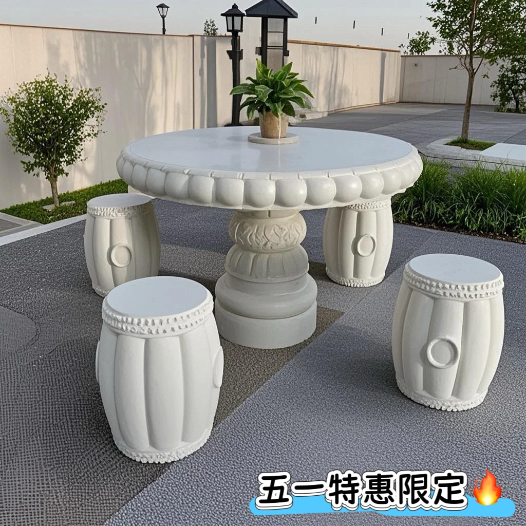 汉白玉南瓜石桌石凳户外庭院中式石桌石凳无机石家用石桌